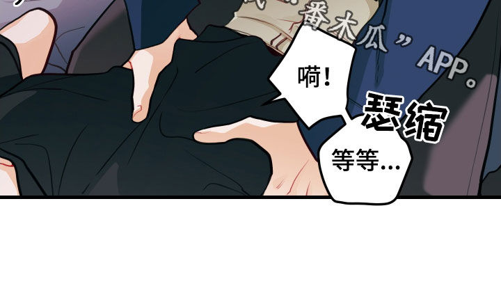 谁吻了我漫画第二季全集漫画,第59章：偿还1图