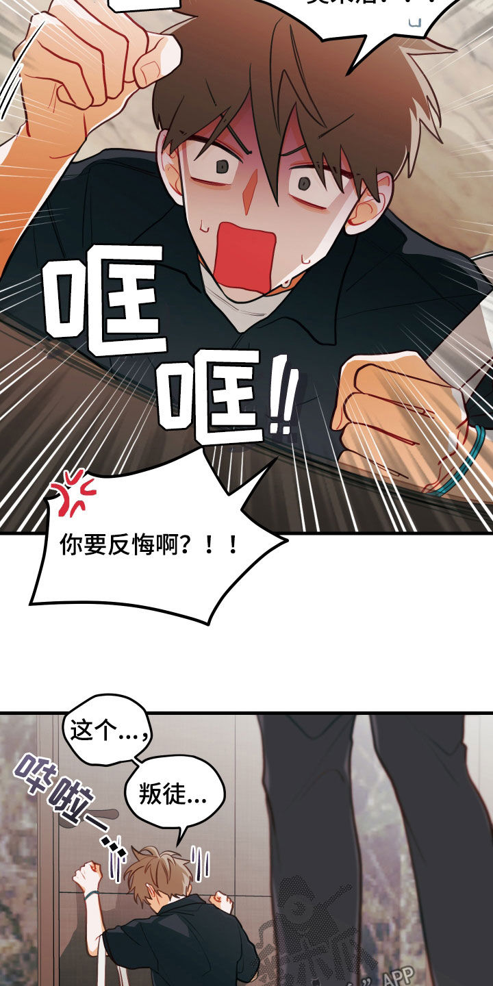 谁吻了我漫画免费看漫画,第58章：我也喜欢1图