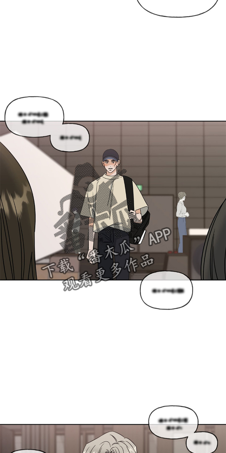 命运捆绑漫画,第9章：再次2图