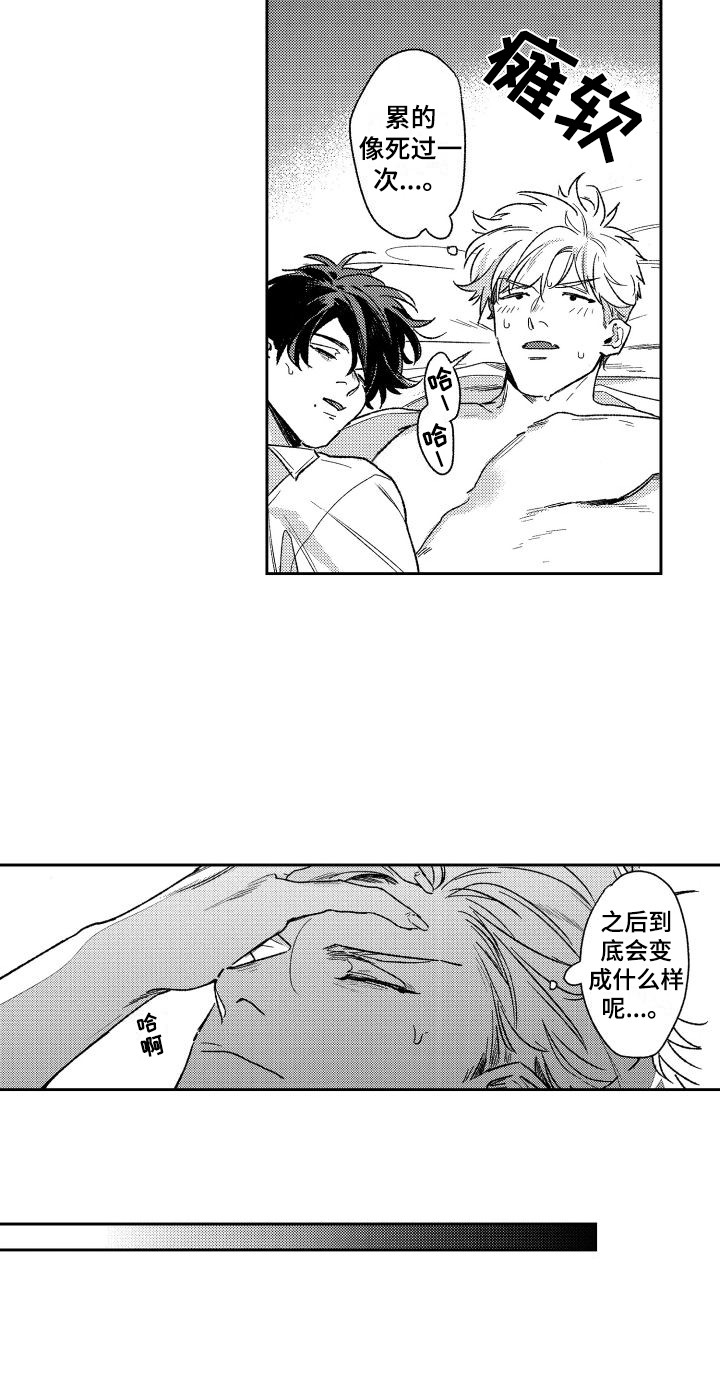 白金之血漫画,第21章：累晕了  1图
