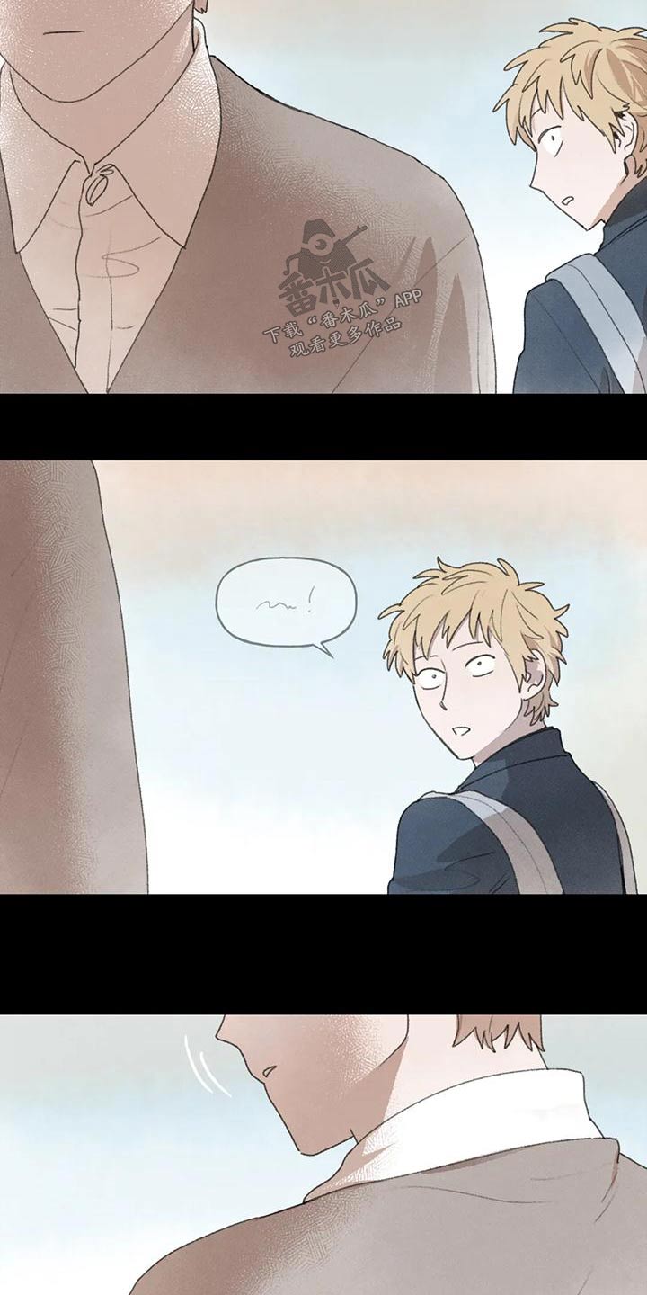 迈出第一步漫画,第99章：表情1图
