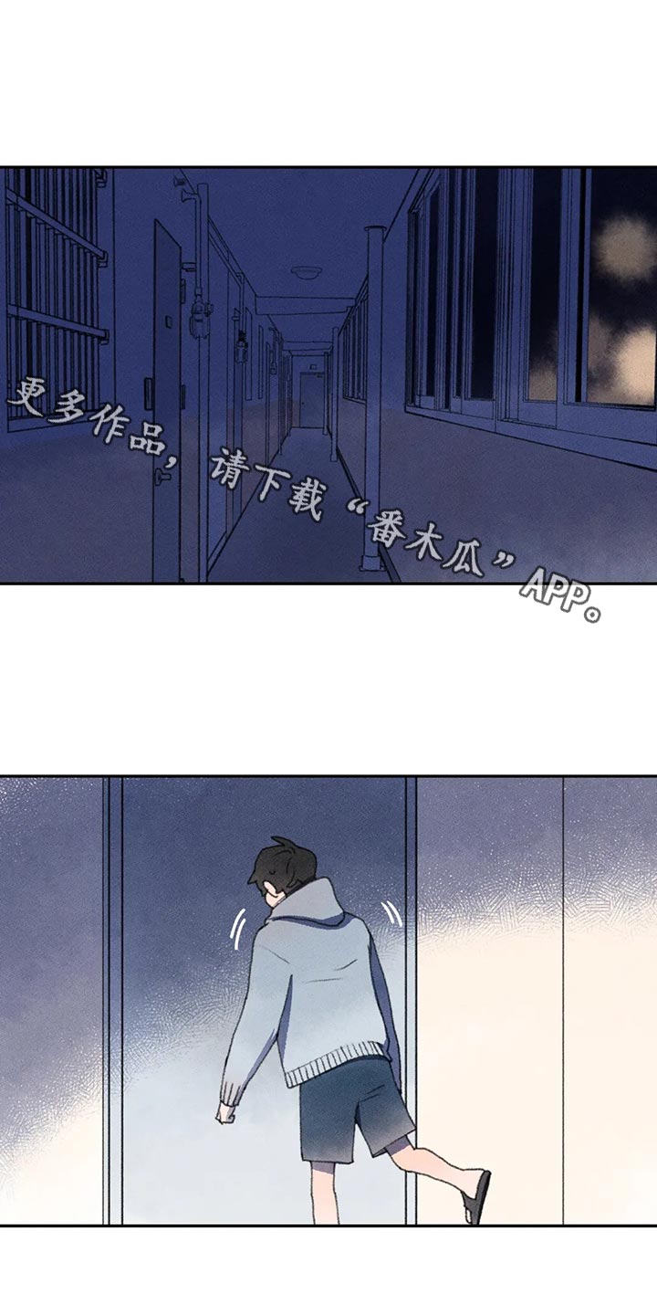 迈出第一步才知道自己走多远了可以写追梦吗漫画,第58章：尝试1图