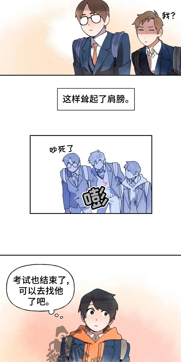 迈出第一步原唱视频漫画,第54章：复习2图