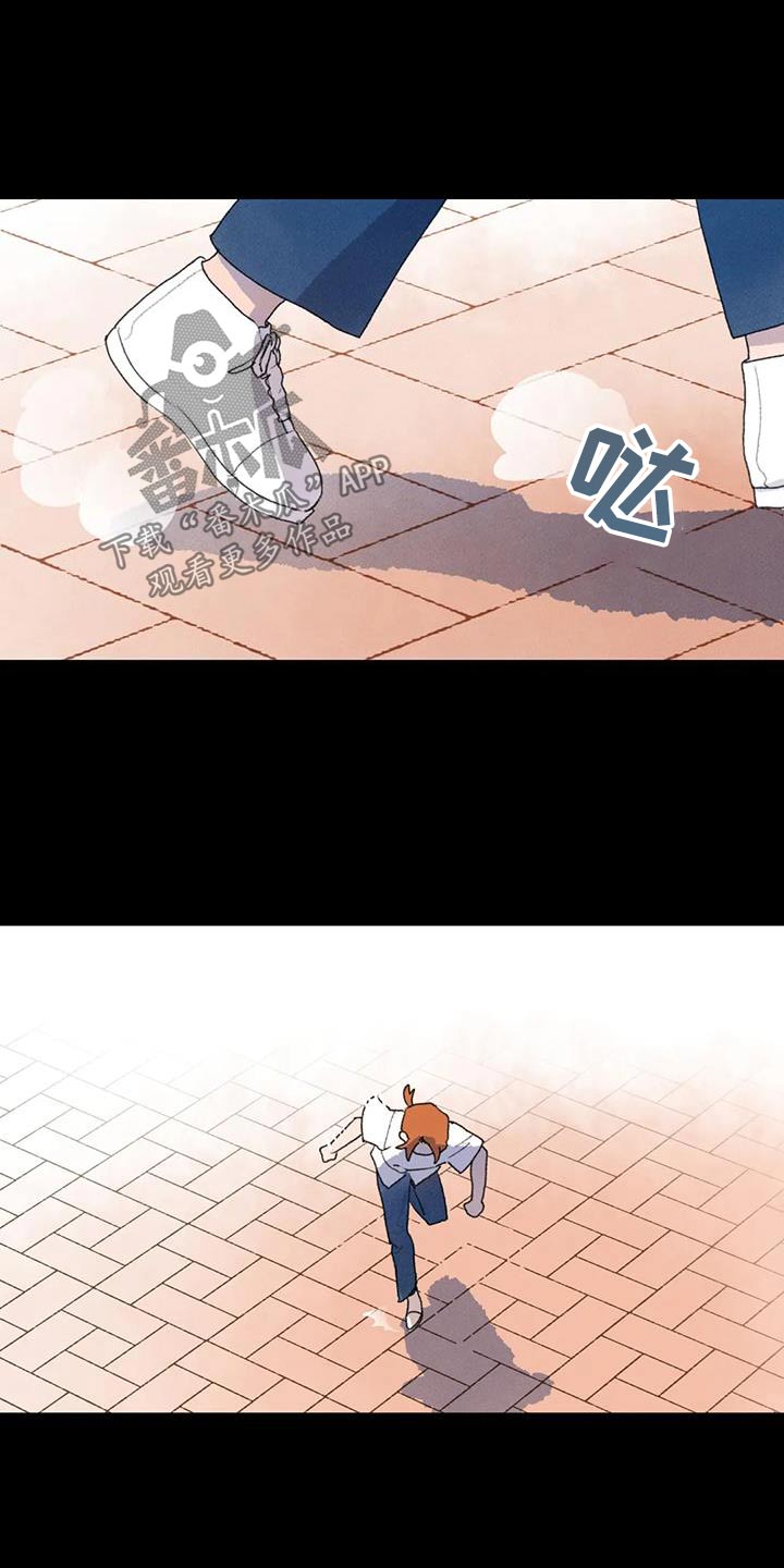 迈出第一步漫画,第115章：做梦1图