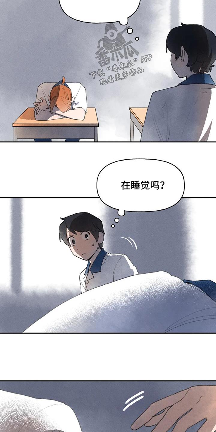 迈出第一步正能量的句子漫画,第101章：以往1图