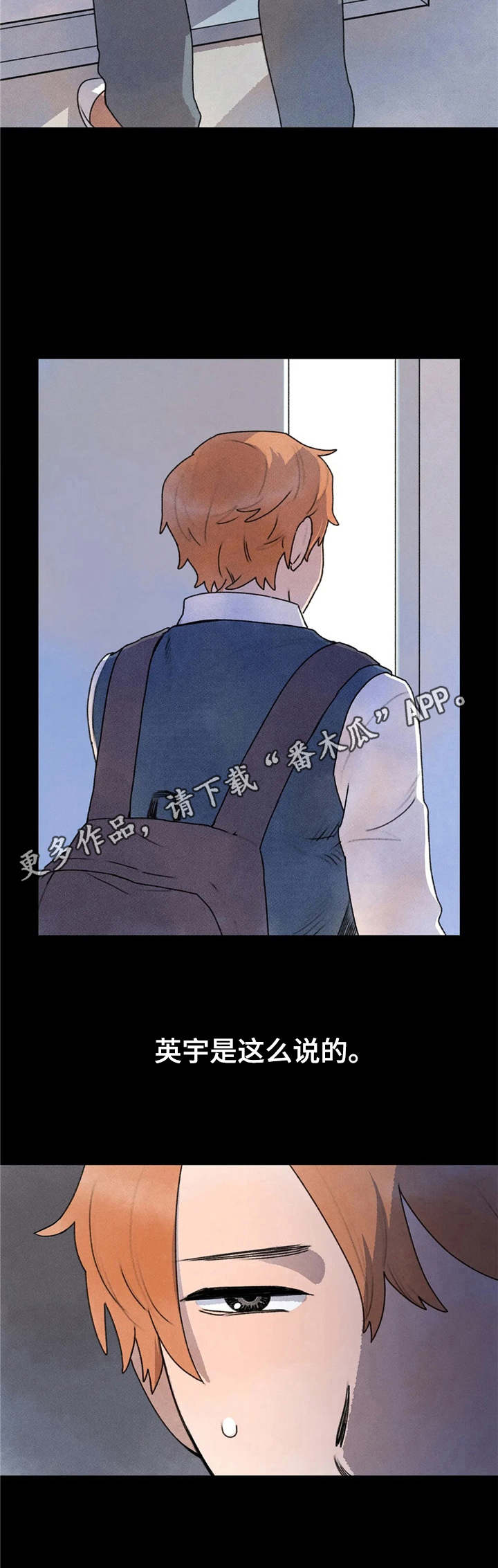 迈出第一步素材事例漫画,第16章：缘由1图