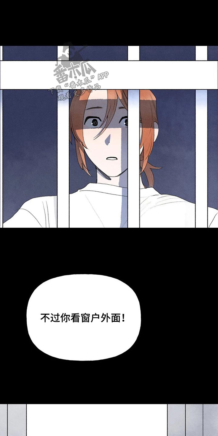 迈出第一步什么意思漫画,第82章：一起去吧1图