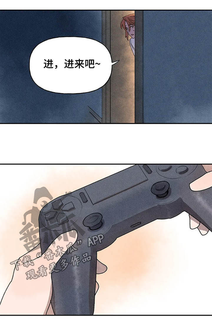 迈出的第一步就是成功的开始漫画,第21章：腼腆2图