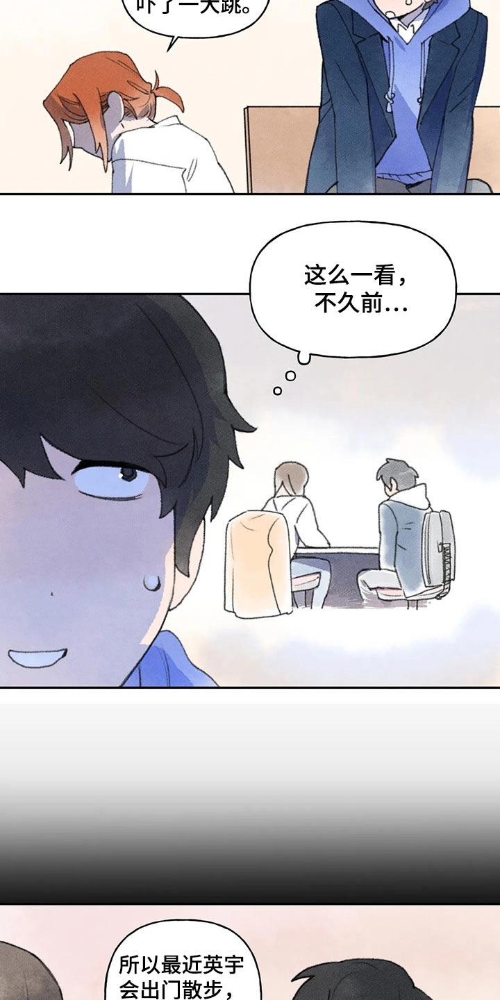 迈出第一步为题800字作文漫画,第66章：出门 2图