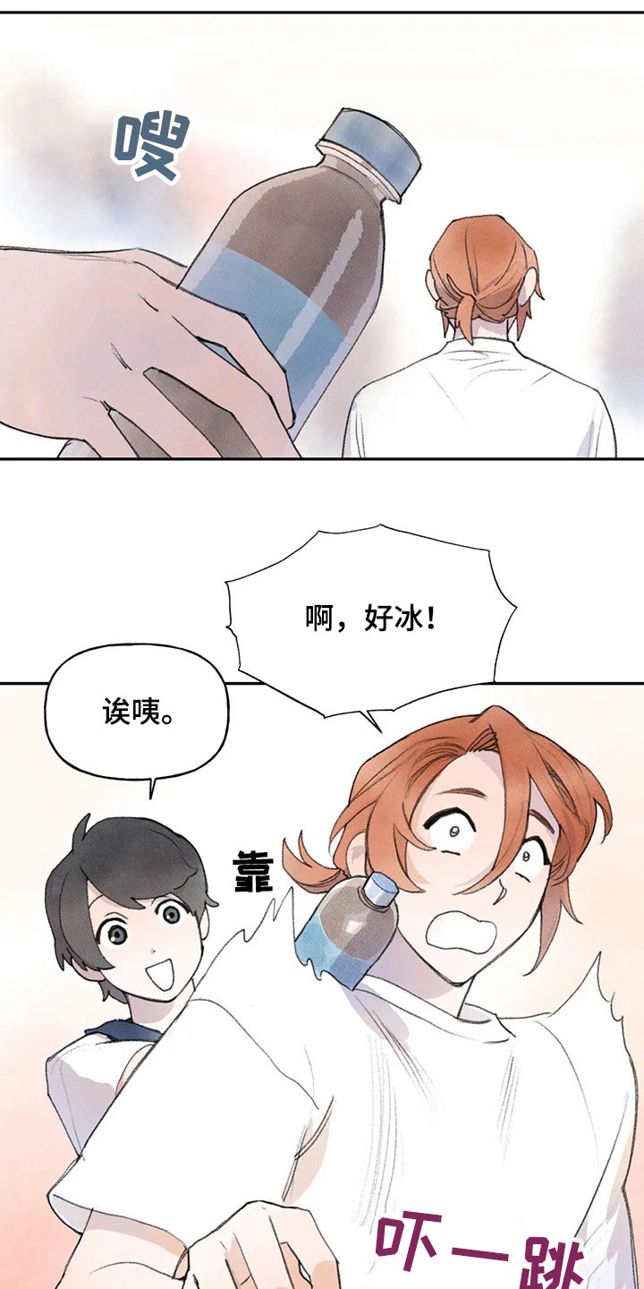 迈出第一步满分作文漫画,第83章：没事吧1图