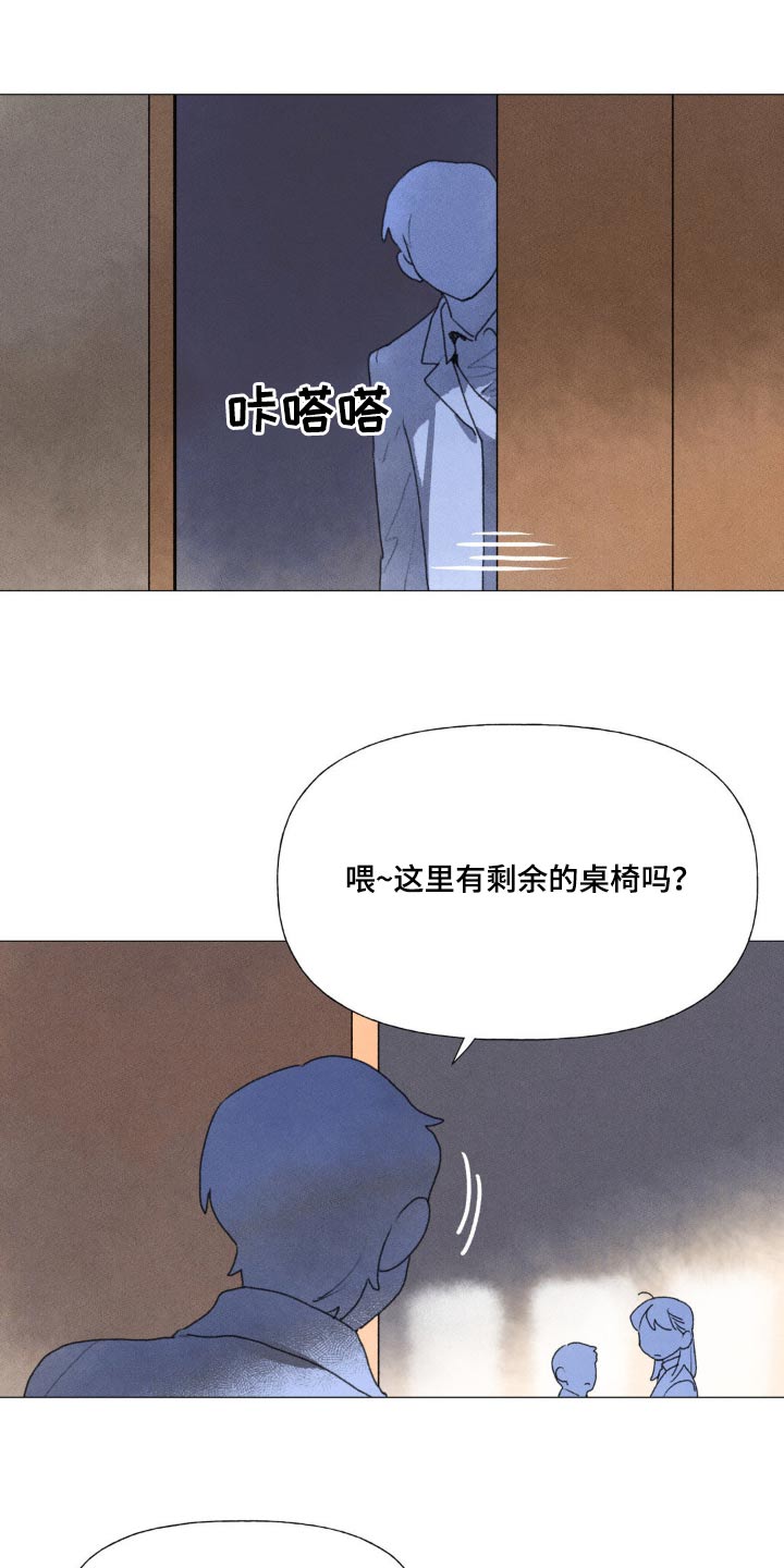 迈出第一步才知道自己走多远了可以写追梦吗漫画,第121章：联系不上1图