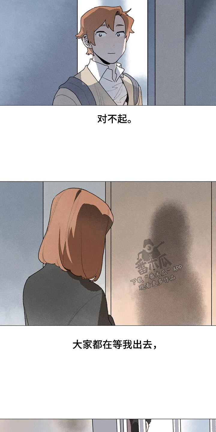 迈出第一步作文600字免费简单漫画,第116章：对不起1图