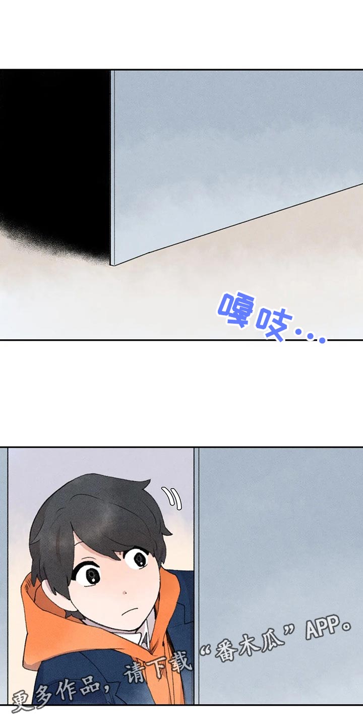 迈出第一步就成功了一半漫画,第56章：不好的想法1图