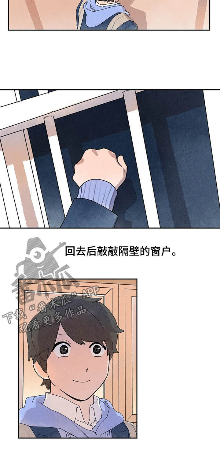 迈出第一步素材漫画,第22章：每天都去找他2图