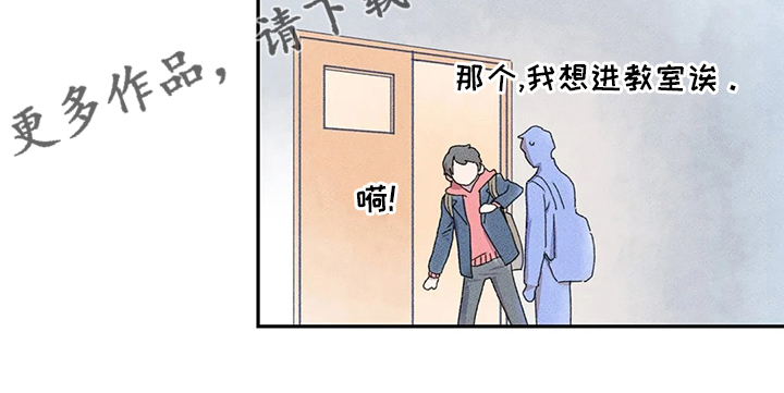 迈出第一步努力不止步漫画,第30章：等放学2图