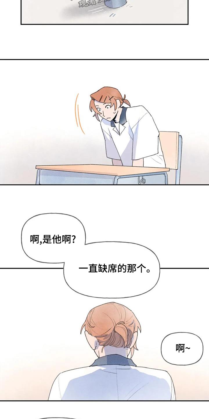 迈出第一步才知道自己走多远了可以写追梦吗漫画,第89章：很开心2图