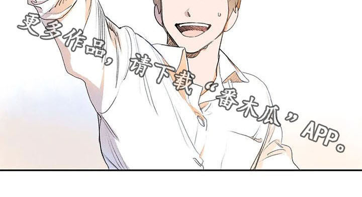 迈出第一步作文200说明文漫画,第24章：打听2图