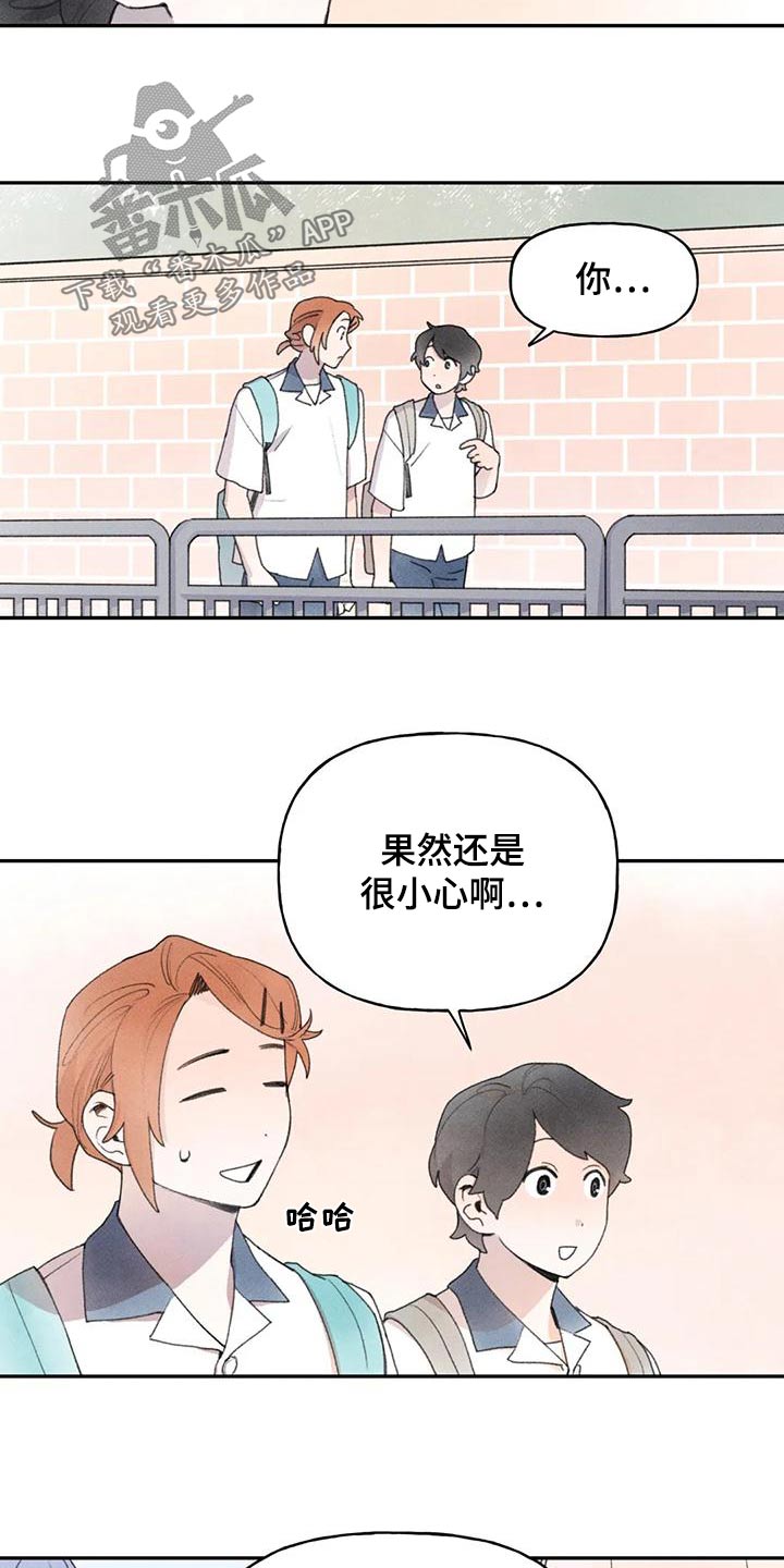 迈出这一步作文漫画,第87章：头发2图