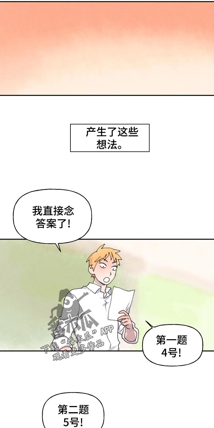 迈出第一步英语漫画,第54章：复习1图