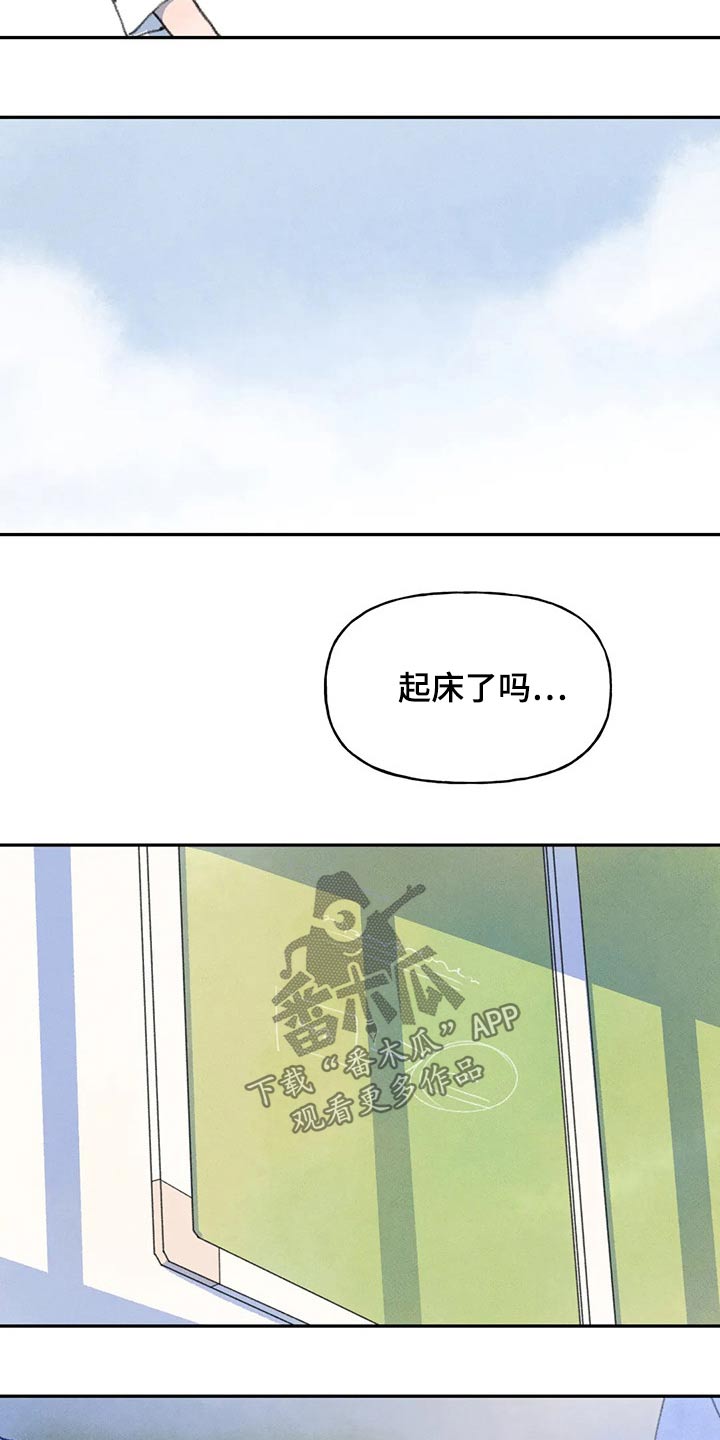 迈出第一步英语漫画,第62章：头盔2图