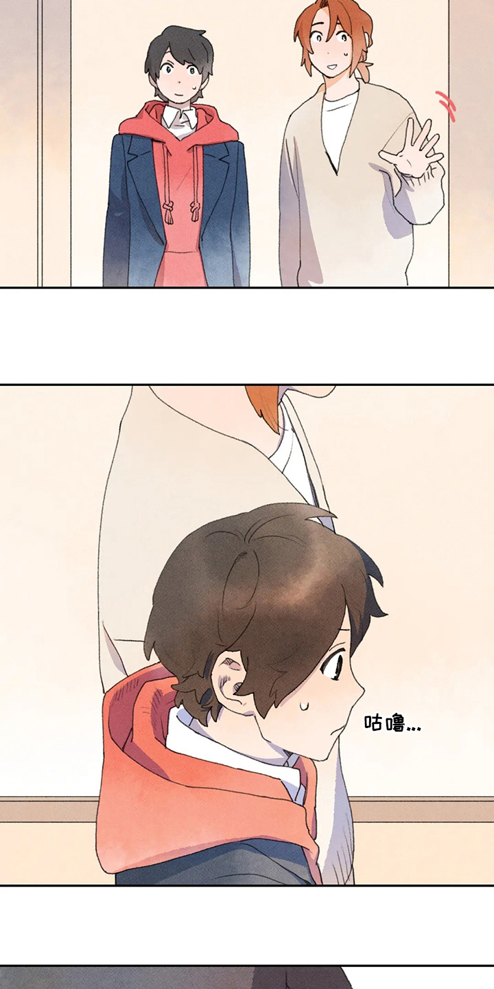 迈出第一步漫画,第51章：理由1图
