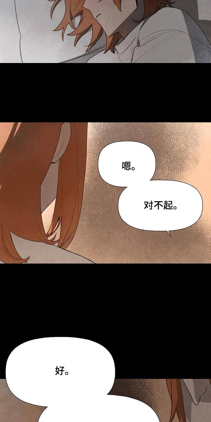 迈出第一步为题800字作文漫画,第112章：足不出门2图