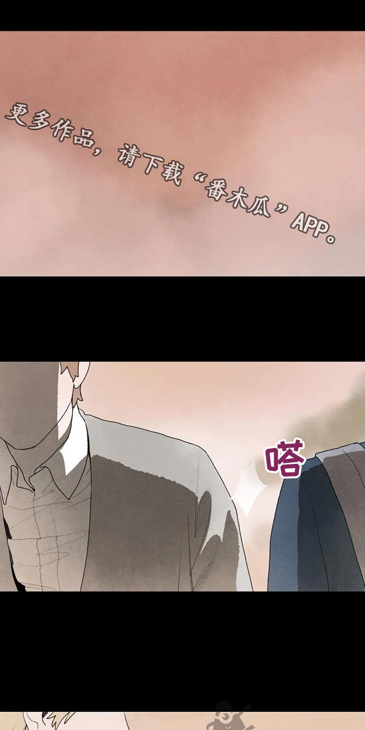 迈出第一步的名人素材漫画,第116章：对不起1图