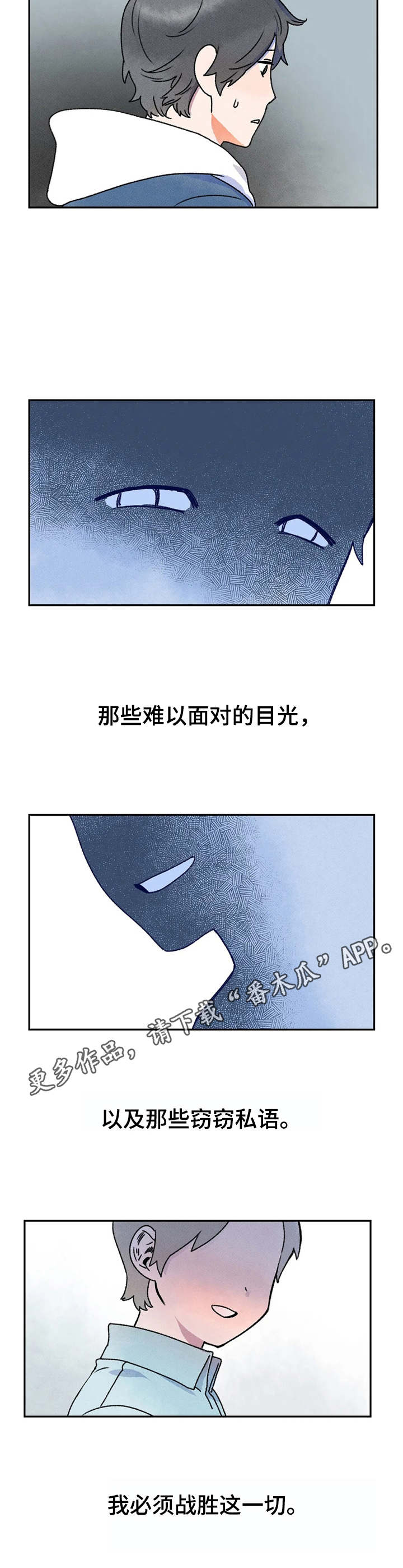 迈出第一步的迈怎么写漫画,第11章：心理障碍1图