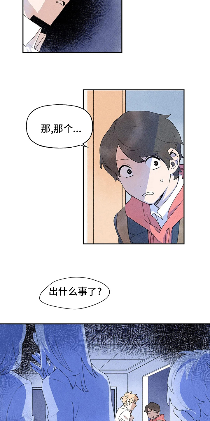 迈出第一步的名人素材漫画,第30章：等放学2图