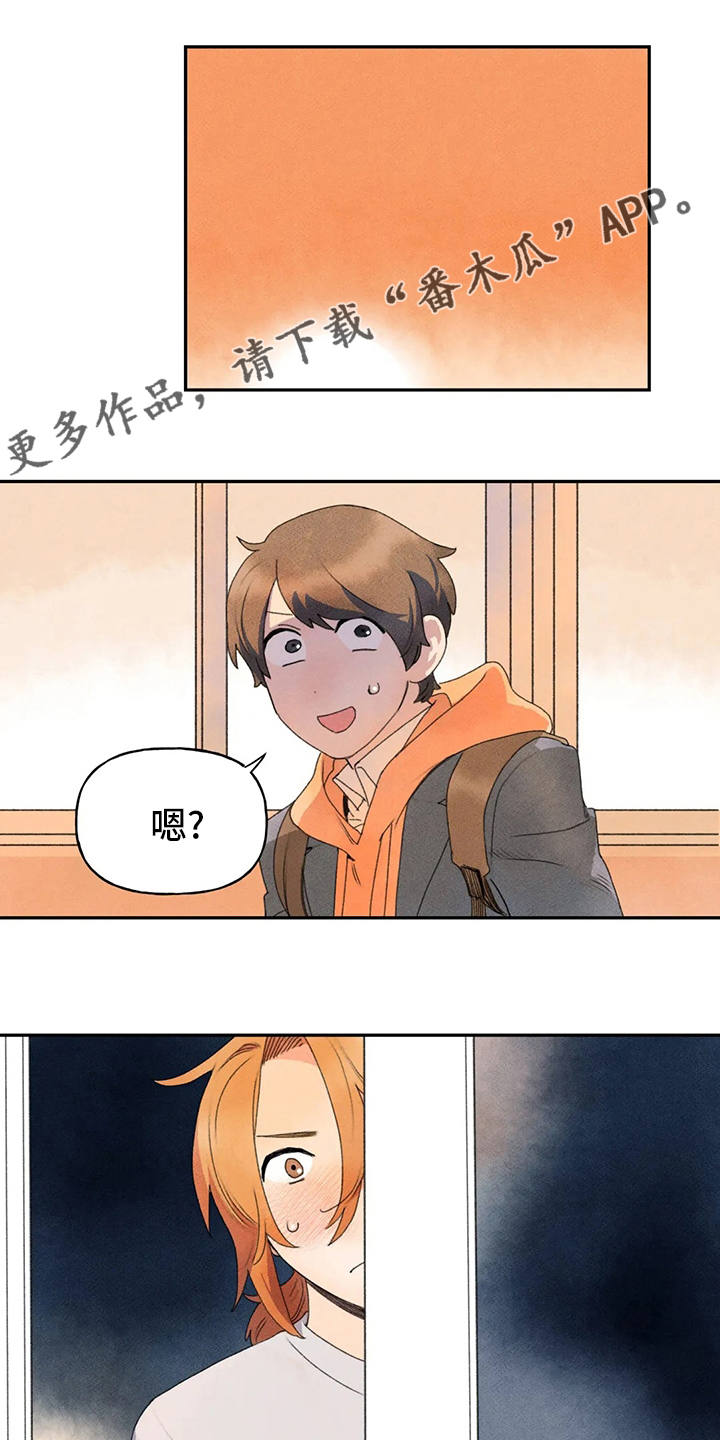 迈出第一步素材漫画,第39章：也有那个因素1图