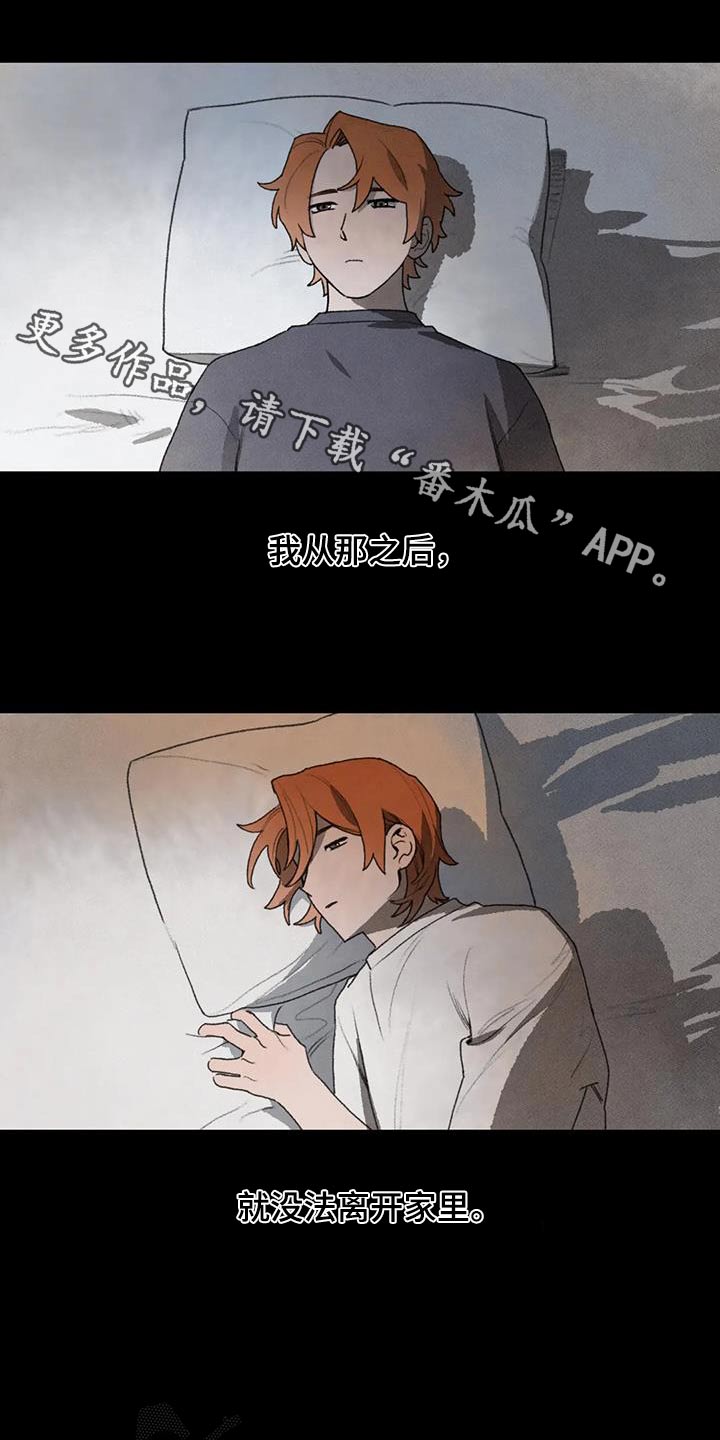 迈出第一步就是成功漫画,第112章：足不出门1图