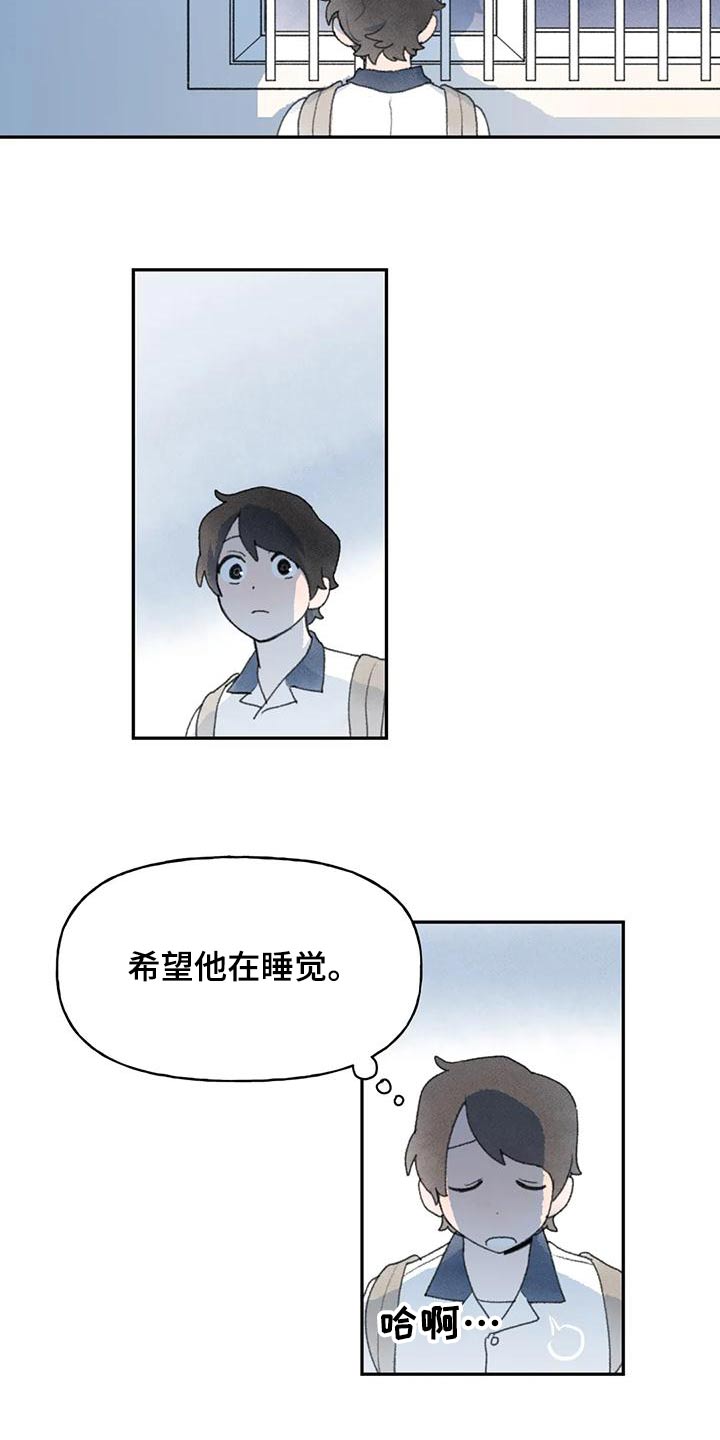 迈出第一步作文题记漫画,第91章：明天见1图