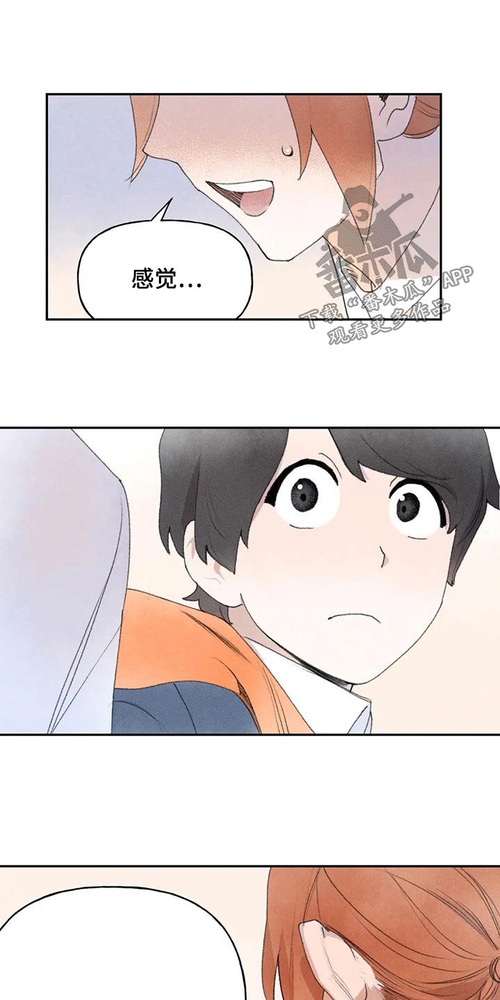 迈出第一步英语漫画,第81章：会没事的1图