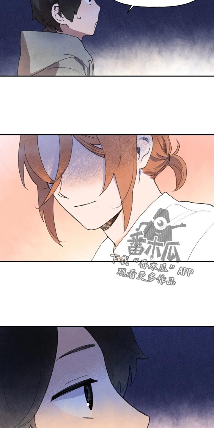 迈出第一步却失败漫画,第61章：真诚2图