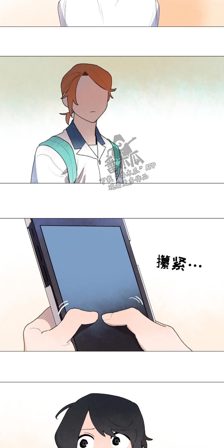 迈出第一步就勇敢向前漫画,第124章：很担心1图