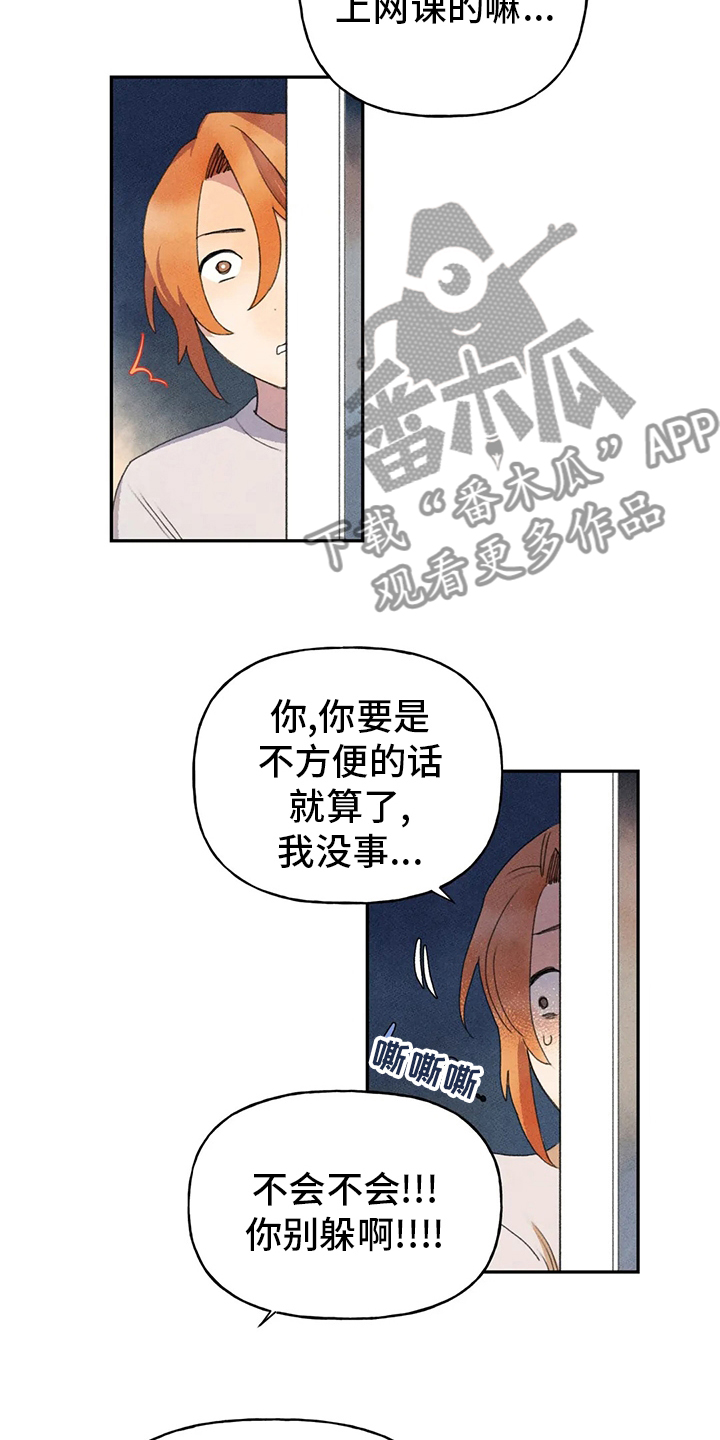 迈出第一步素材漫画,第39章：也有那个因素2图