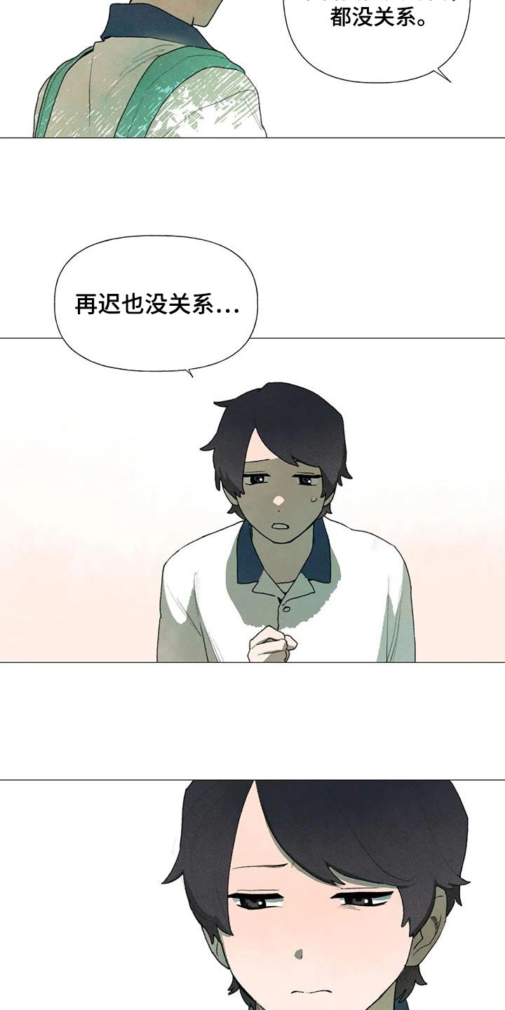 迈出第一步漫画,第117章：没资格1图