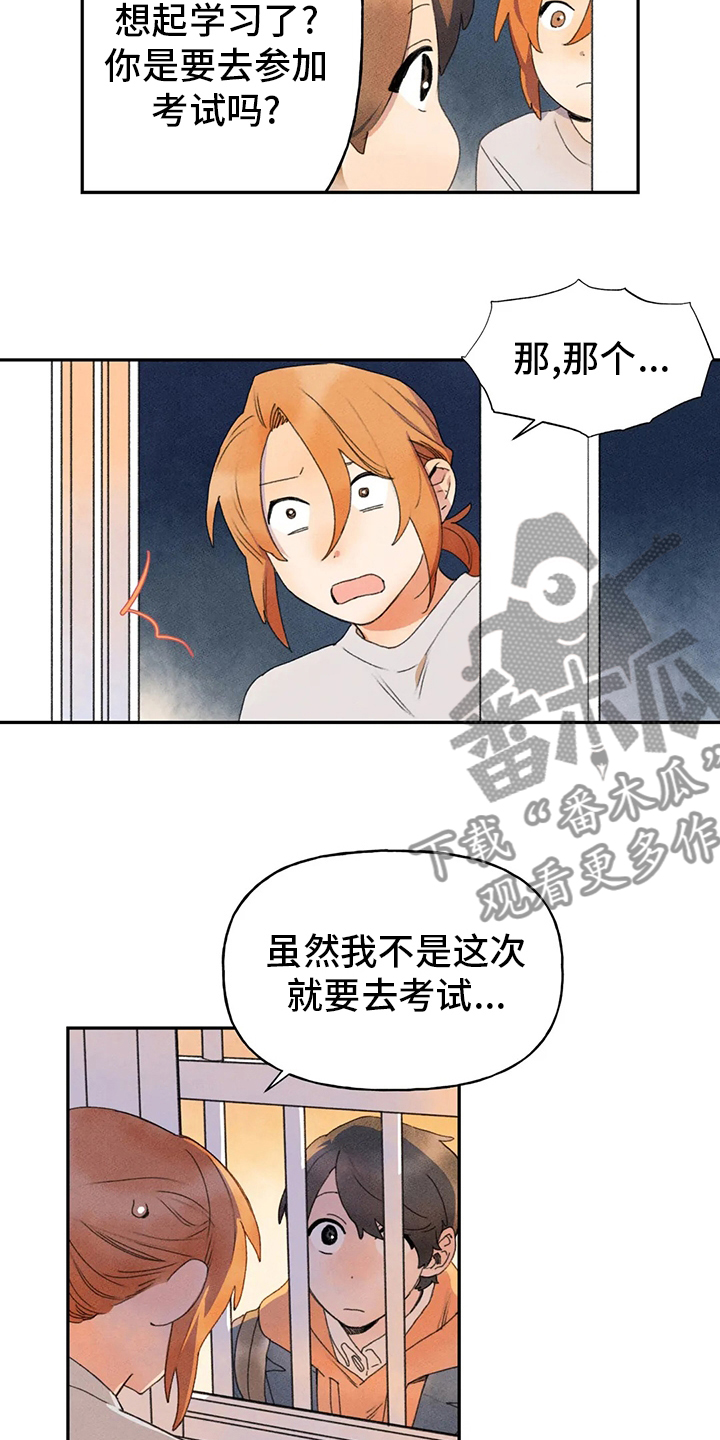 迈出第一步素材漫画,第39章：也有那个因素2图