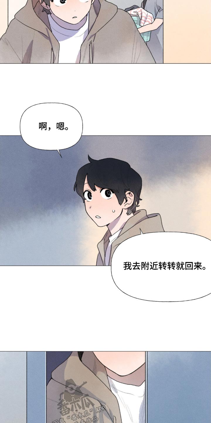 迈出第一步素材漫画,第124章：很担心1图