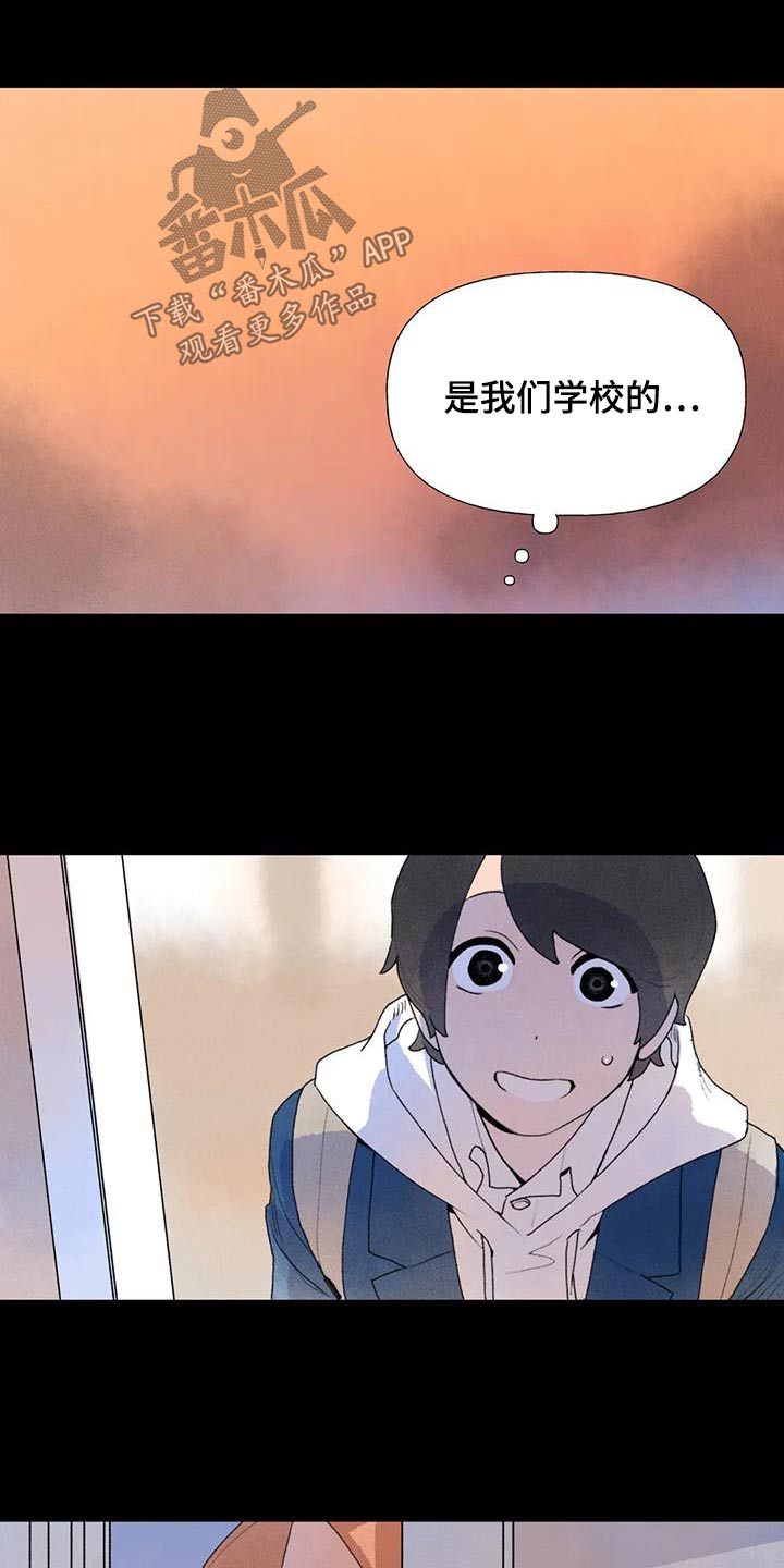 迈出第一步漫画,第113章：期待1图