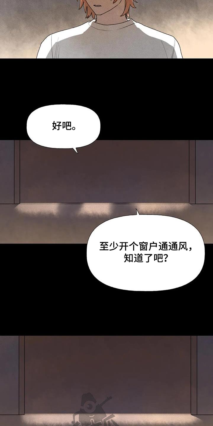 迈出第一步为题800字作文漫画,第112章：足不出门2图