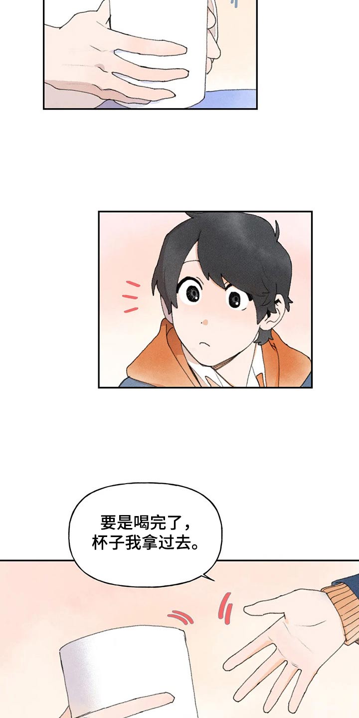 迈出第一步的勇气漫画,第69章：母亲的询问2图