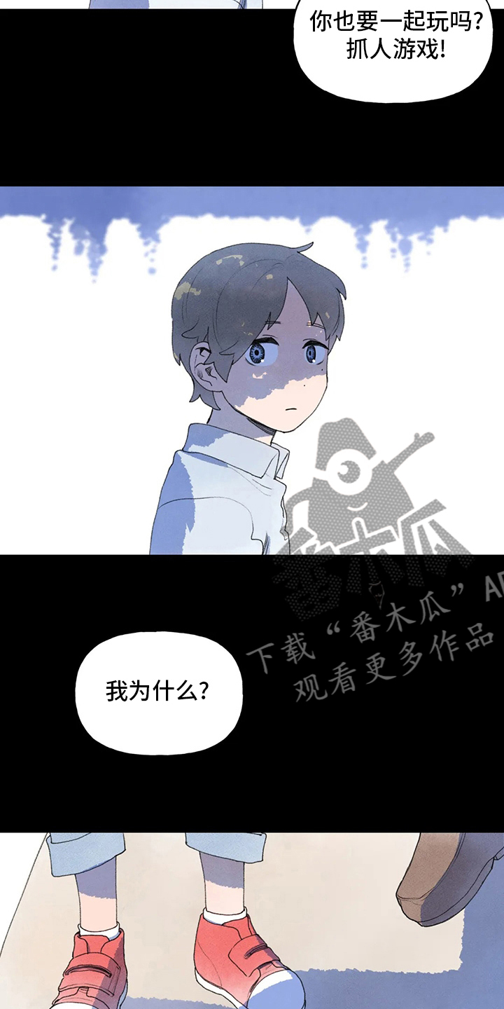 迈出第一步漫画,第50章：该走了2图