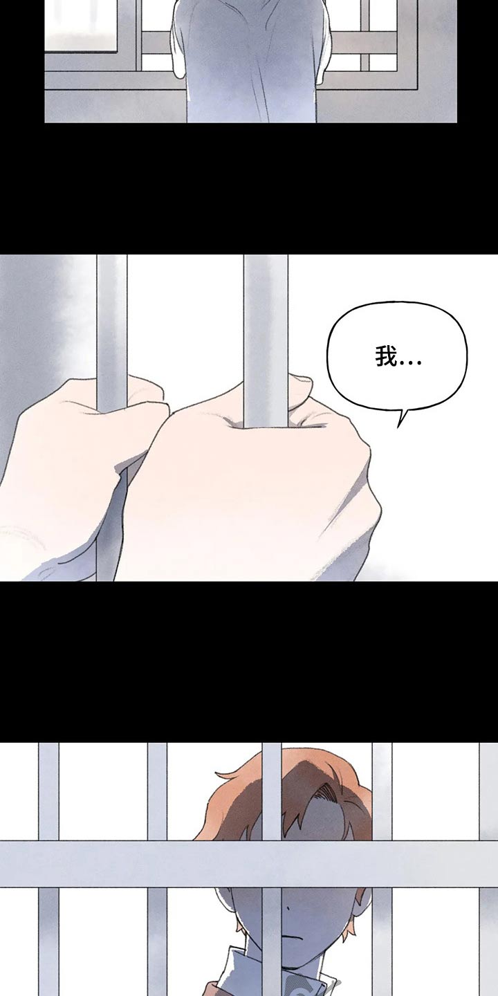 迈出第一步的句子漫画,第82章：一起去吧1图