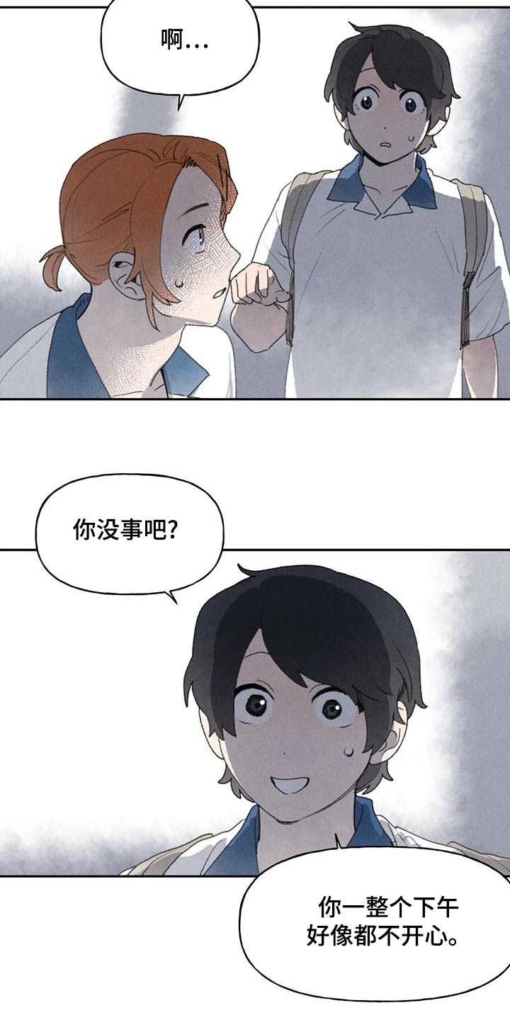 迈出第一步动漫素材漫画,第96章：季节1图