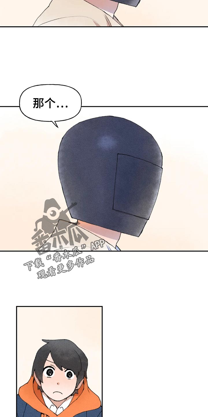 迈出第一步英语漫画,第57章：晚上再来2图