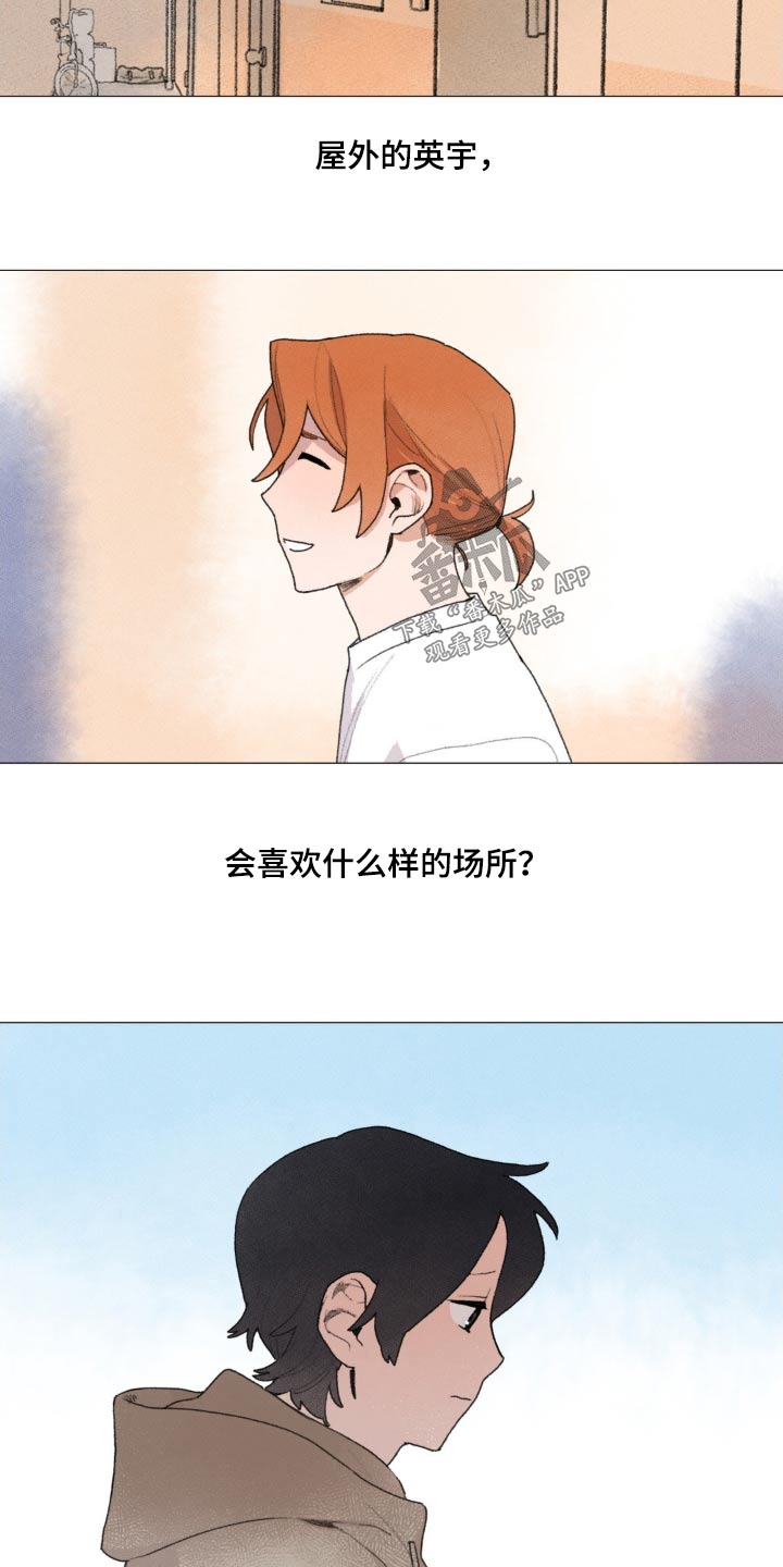 只要迈出第一步漫画,第124章：很担心2图