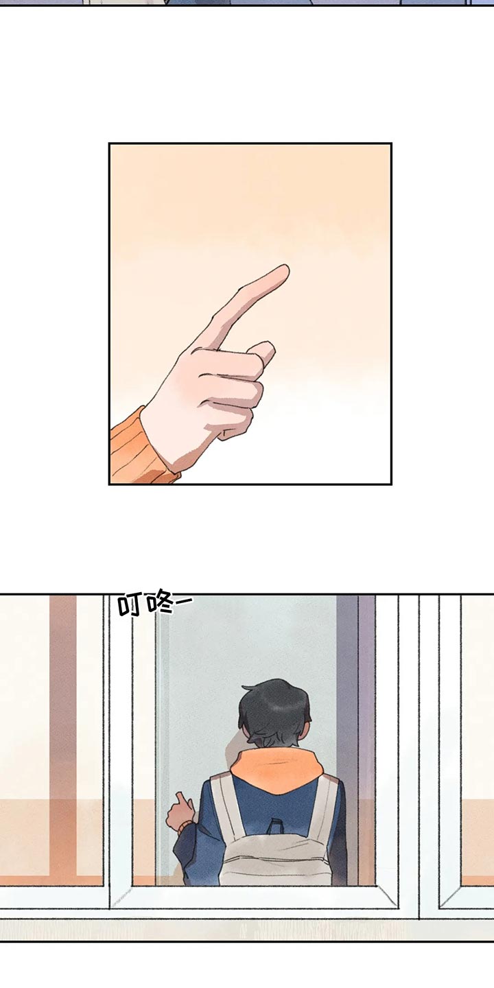 迈出第一步漫画,第54章：复习1图
