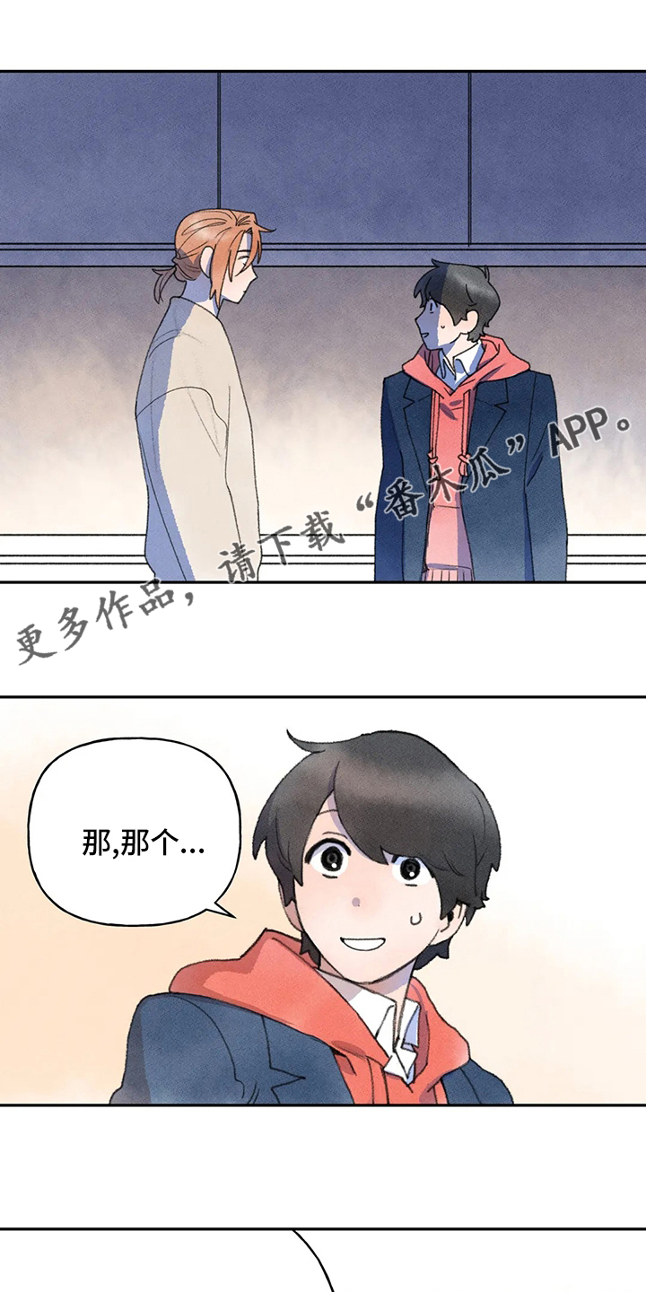 迈出第一步为题800字作文漫画,第48章：两难1图