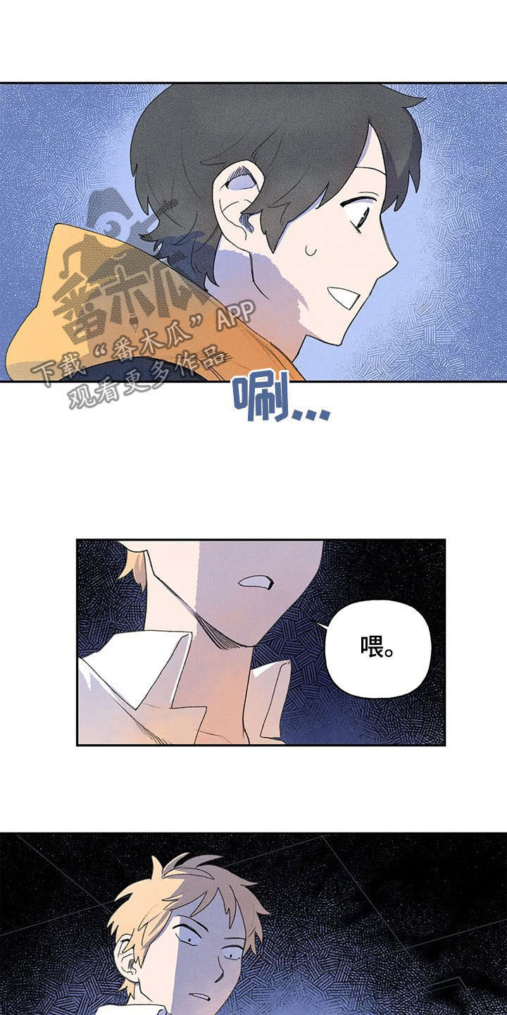 迈出第一步作文500字漫画,第27章：吓跑1图